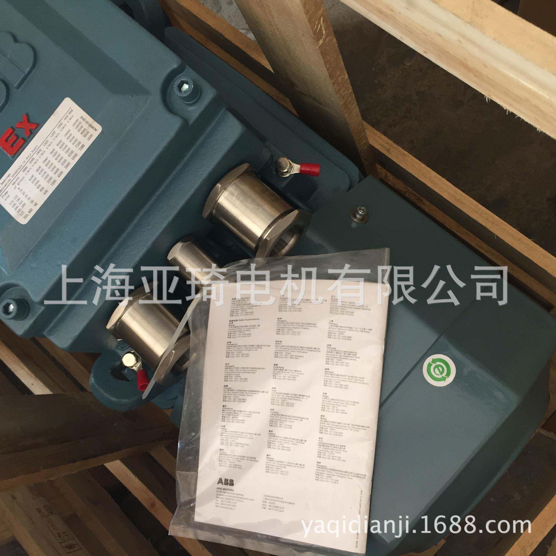 M2JA-W 户外隔爆电机 电机