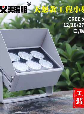 LED光束投光灯户外防水照明灯束光射灯暖黄色河道楼体桥梁高亮化