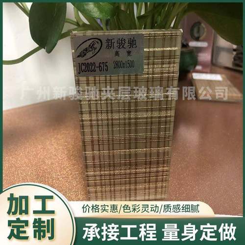 广州夹丝夹绢艺术玻璃隔断 屏屏风客厅 玄关柜门装饰夹丝玻璃厂家