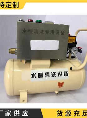 小型地暖管道清洗机 便携暖气片内管疏理机 Cleaning machine