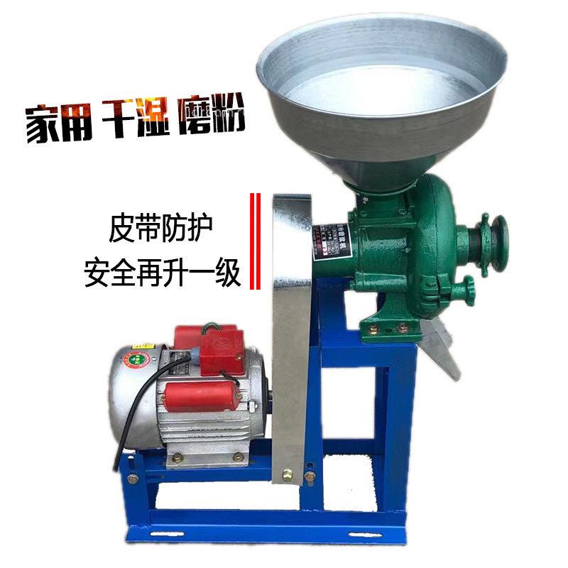 家用打磨豆腐机 小型电动150型豆浆机干湿两用全自动磨粉磨米浆机