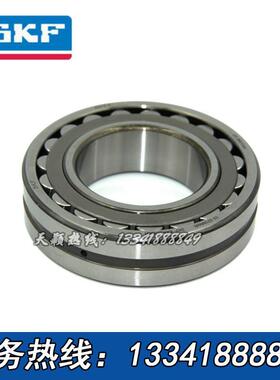 瑞典轴承 SKF轴承 22211轴承 21311 轴承 22311E/C3 EK 原厂轴承