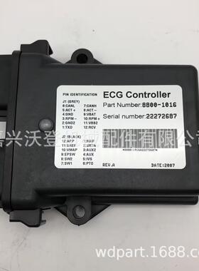 U85186161 U85186163 T434827电子调速控制器用于帕金斯