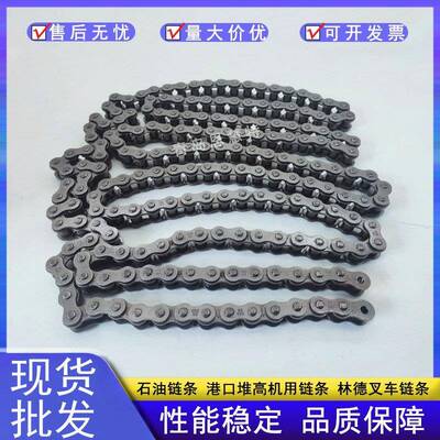 DBC东宝防锈滚子100-1 120-2 140-3 160-1工业直板链条