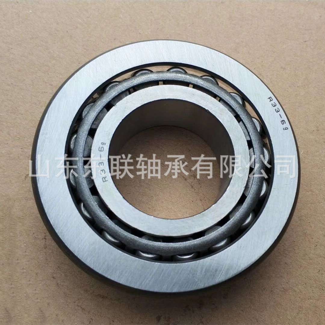 LM720646/LM720610 圆锥滚子轴承 汽车波箱差速器轴承