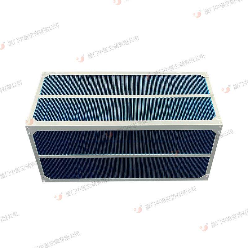 逆流热交换芯体 电信基站热交换用换热器 亲水性散热箔 板式交换