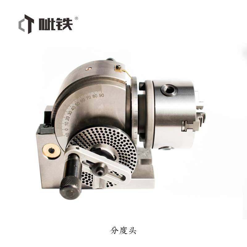 CITIE呲铁BS100/4寸分度头卡盘100mm中心高100mm钻铣床夹具机床配