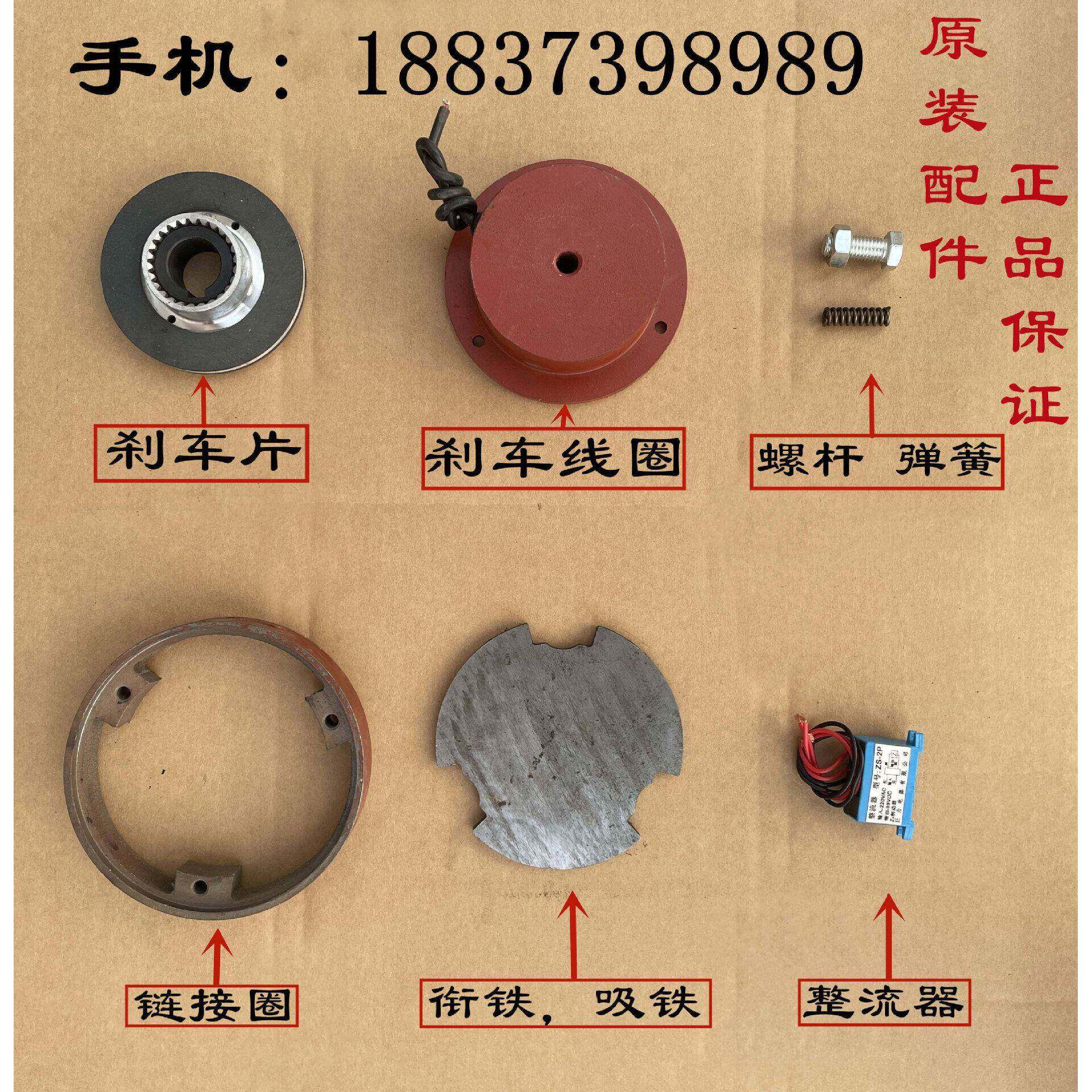 南京总厂YDEZ80L-4 0.8/1.5/2.2KW软启动电磁
