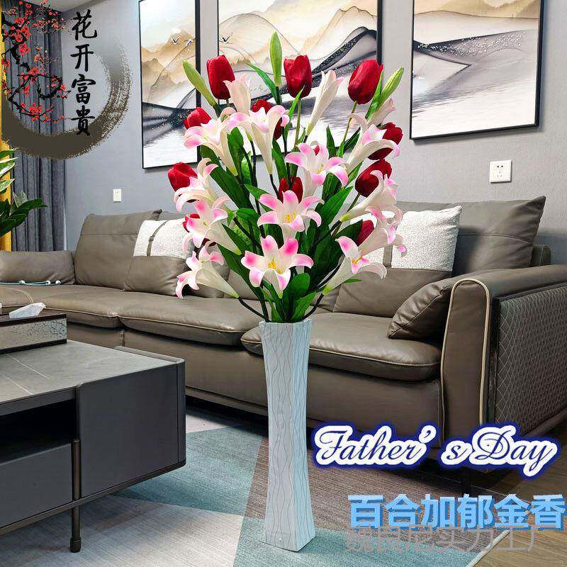 仿真百合郁金香玫瑰花大型假花客厅居家饰品摆设落地装饰花束套装