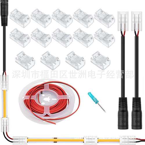 2Pin 8mmCOB免焊卡扣板对线 2P红黑并线电源导线DC转卡扣连接器