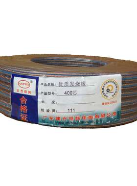 发烧级喇叭线 环绕音箱线 汽车音响线 家庭影院音频线 蓝色400型