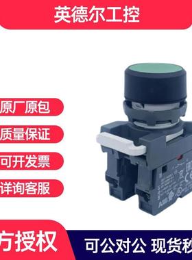 ABB 按钮 MP1-41G-11 MP1平钮复位型按钮,绿色