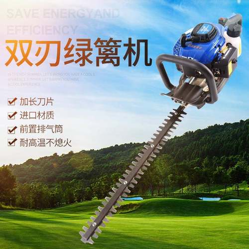 奥斯顿汽油绿篱机茶树重修王剪茶篱笆粗枝剪大功率园林绿化修枝剪