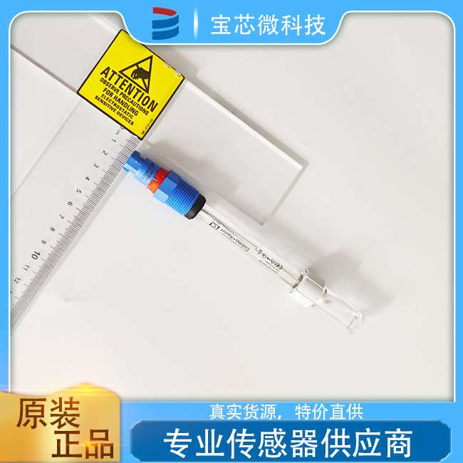 瑞士E+H恩德斯豪斯 数字式pH电极  型号CPS11E-BA7BAA2