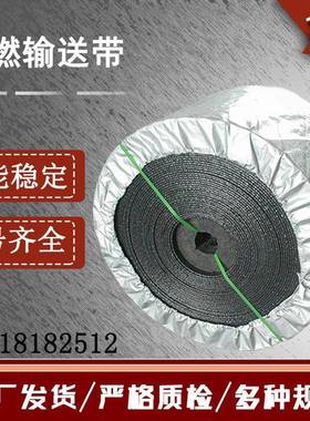 PVG/PVC1000s/800橡胶阻燃输送带 耐磨耐腐蚀 钢丝绳芯