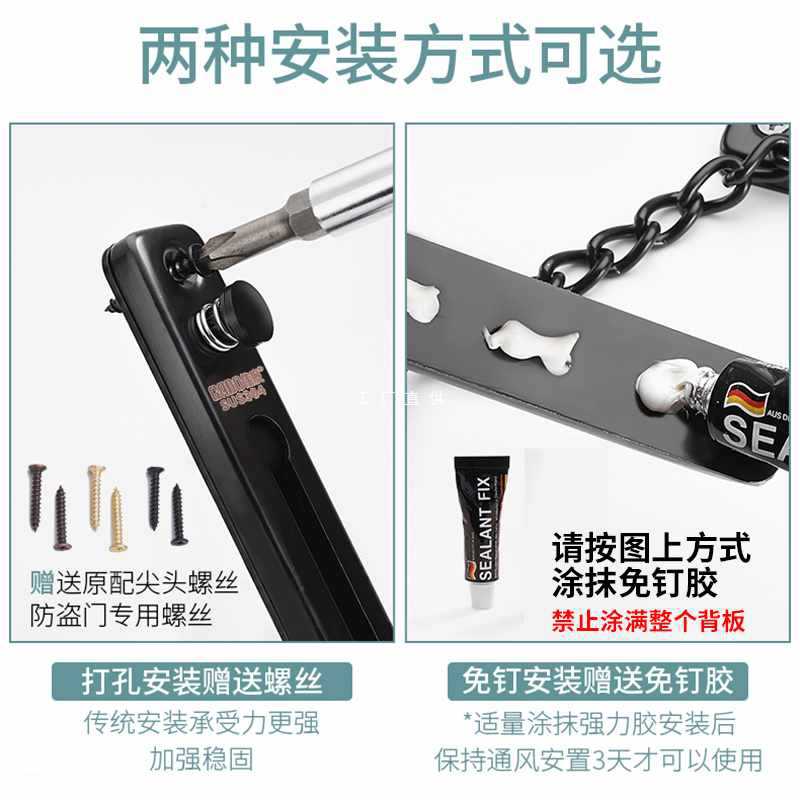 ?不锈钢锁防盗门链插销警报款门栓打孔免打孔两用 左开