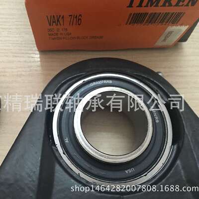 RAK 1 3/16 G1103KRRB S1103K T-40241 带座【轴承】供应双轴承