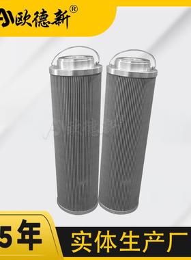 C156.73.41.42EH油泵吸入口滤芯滤油机油滤芯 石油航空滤芯