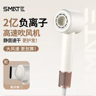 须眉高速吹风机负离子护发速干家用宿舍电吹风筒大功率护发吹风机