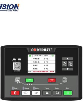 Fortrust/孚创GEC6510/6520柴油发电机控制器 自动启停