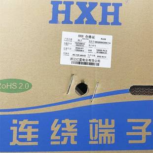 10000只 YST200 连饶端子 盘 HX红星接插件HX20022