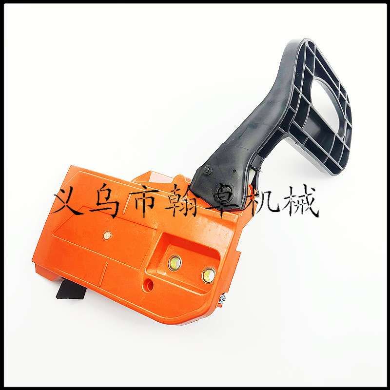 4500 5200 5800 45cc 52cc 58cc刹车挡板 护板 手刹器 前挡板