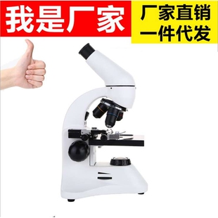 实验室便携台式金属学生显微镜400倍单目 畜牧微生物精子血细胞