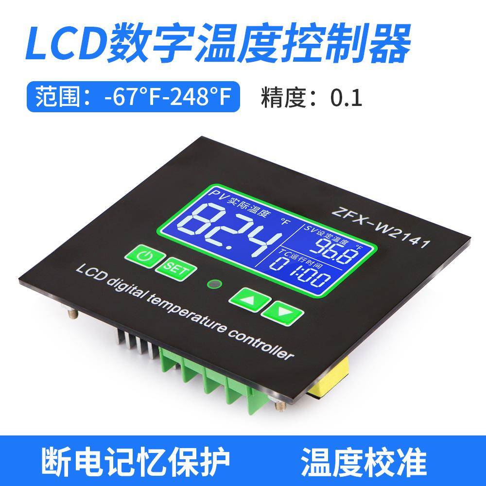 新款数字温度控制器智能温控仪表数显温度控制表LED高精度温控仪