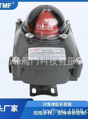 SHTMF 拓姆菲 限位开关TMF-S195FS