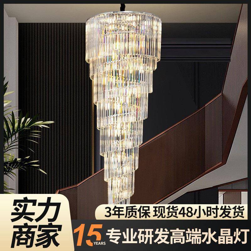 现代风轻奢别墅客厅主灯大吊灯 现代轻奢别墅中空楼梯吊灯