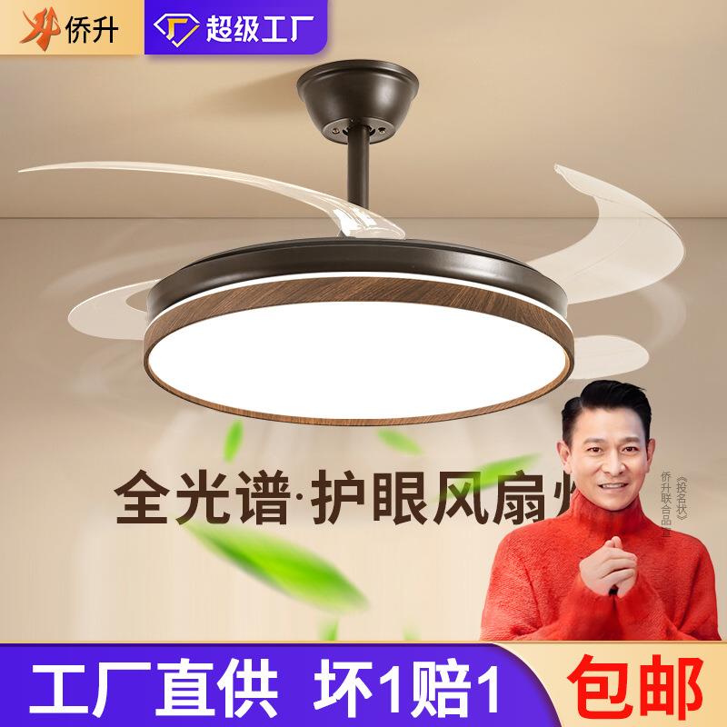 客厅风扇灯卧室家用新款餐厅灯大气风扇一体卧室电扇灯隐形吊扇灯