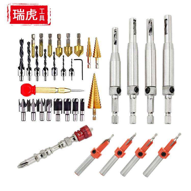木工开孔组合套装沉孔钻阶梯钻镀钛倒角器铰链钻双磁批头35PC