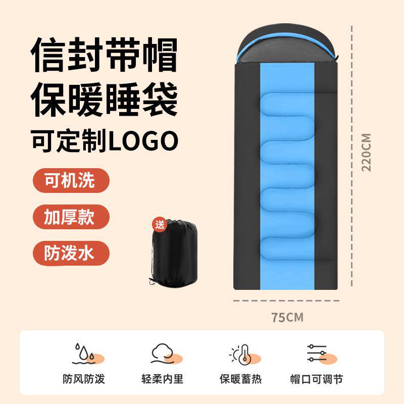 北极狼睡袋户外成人秋冬保暖睡袋露营轻量化野营睡袋过夜抗寒两用
