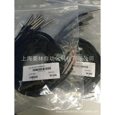 CAREL NTC060WP00 NTC030WP00 NTC030HP00 NTC060HP00 NTC030HT00