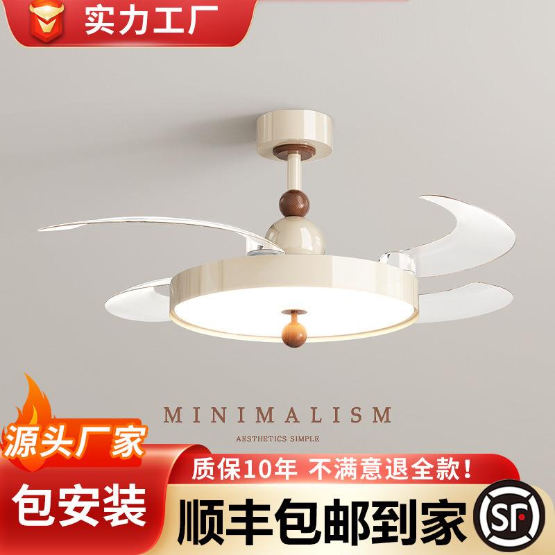 2025新款中古奶油风卧室房间隐形风扇灯LED现代吸顶餐厅风扇灯