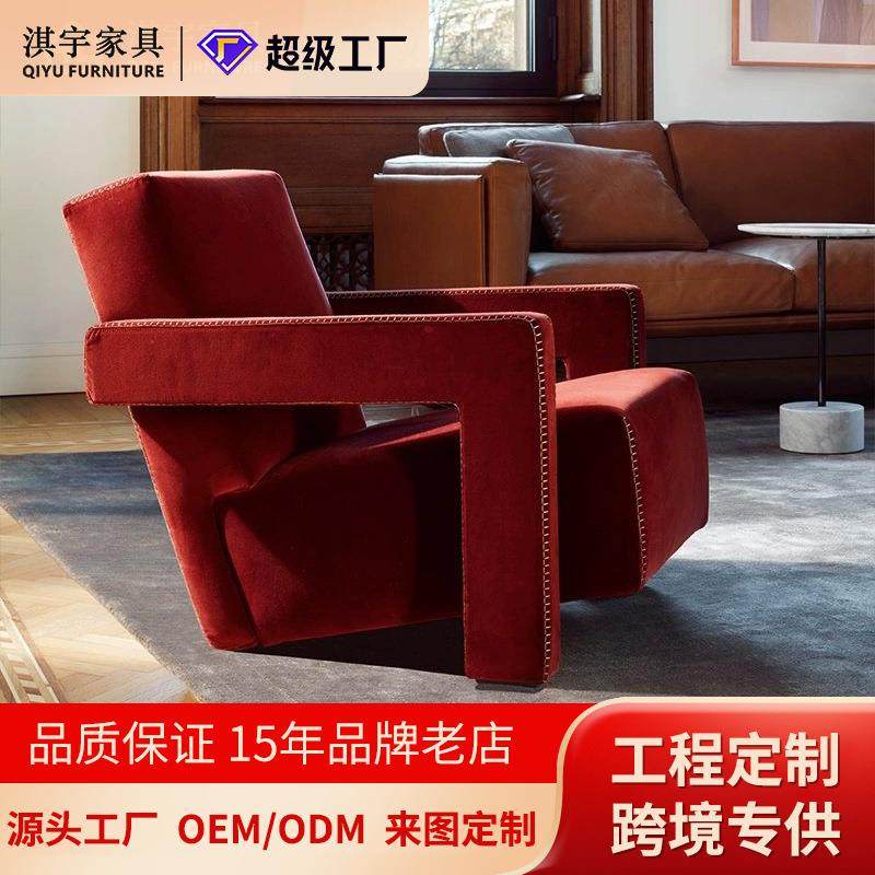 淇宇单人布艺异形沙发椅小户型客厅阳台卧室休闲椅网红设计师家具