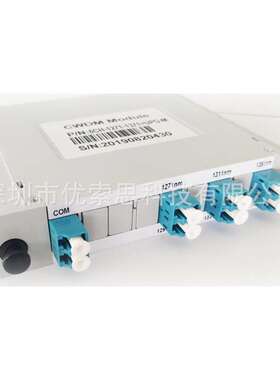 6ch CWDM波分复用器 合波器MUX 1271-1371nm