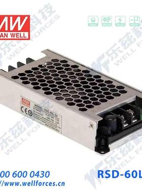 明纬24/48V变5V电源60W RSD-60L-5 4:1宽输入DC转换铁路ITE安规