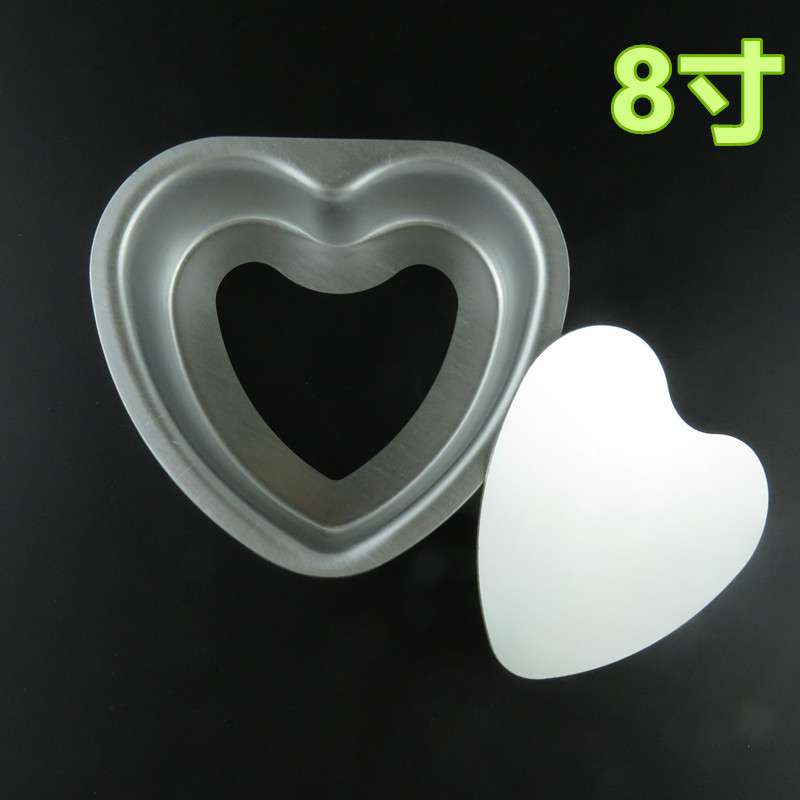 信诚M-8蛋糕模具 加厚8寸心形活底蛋糕模具 烘焙活动底蛋糕模具