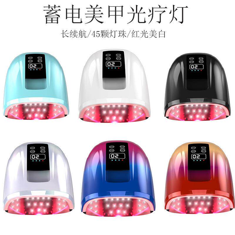 大功率指甲烘干机双手美甲光疗灯智能触屏蓄电美甲光疗机美甲专用