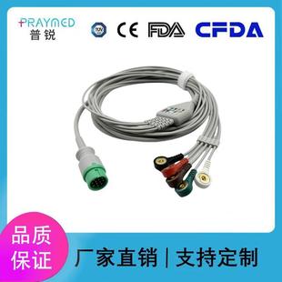 夹子 5导心电导联线 扣子 Q系列细针监护仪一体12针3 兼容宝莱特A