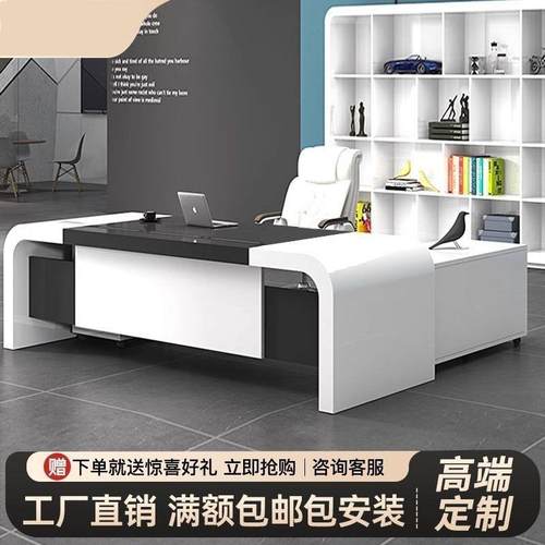白色烤漆时尚办公桌老板桌简约现代总裁桌经理桌大班台桌椅组合