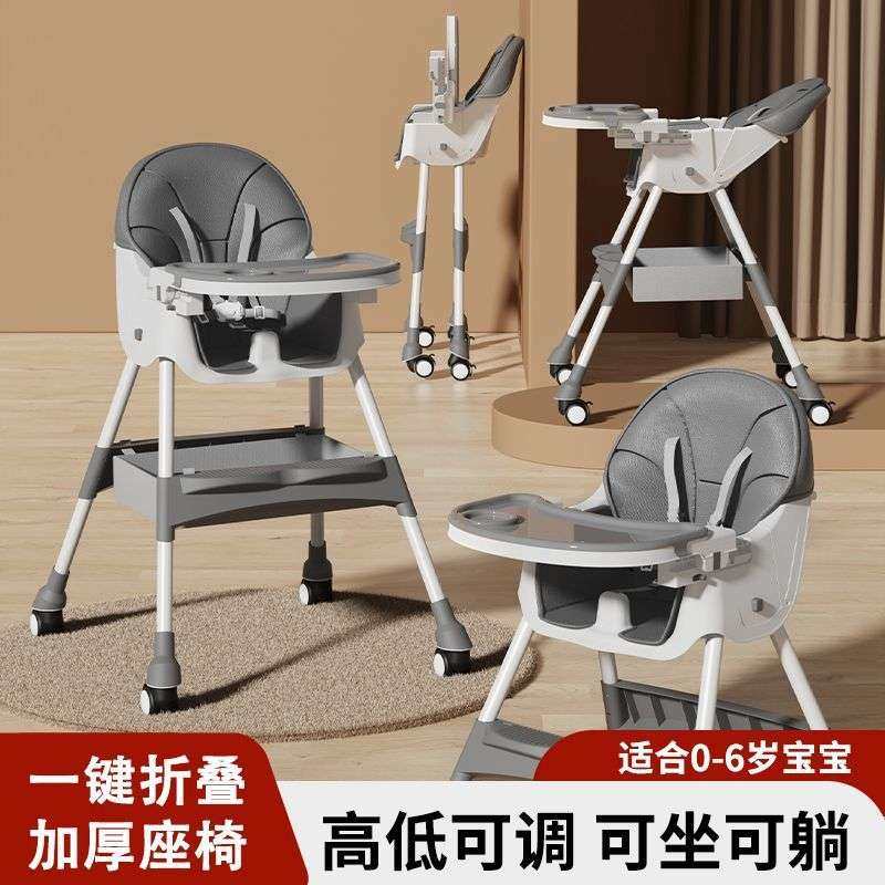 宝宝餐椅可坐可躺儿童便携式可折叠学坐椅婴幼儿吃饭多功能餐椅厂,电子元器件市场,其它元器件,淘宝优惠券,粉丝福利购,淘宝优惠卷