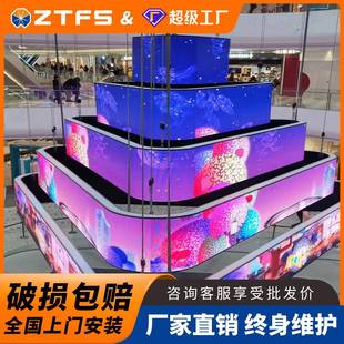 led柔性屏软屏室内全彩led显示屏幕电子屏 Screen LED Flexible