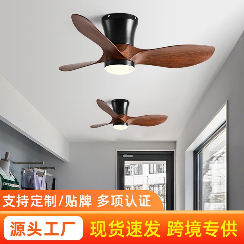 风扇灯卧室餐厅小型儿童房吊扇灯家用静音过道玄关阳台吸顶风扇灯