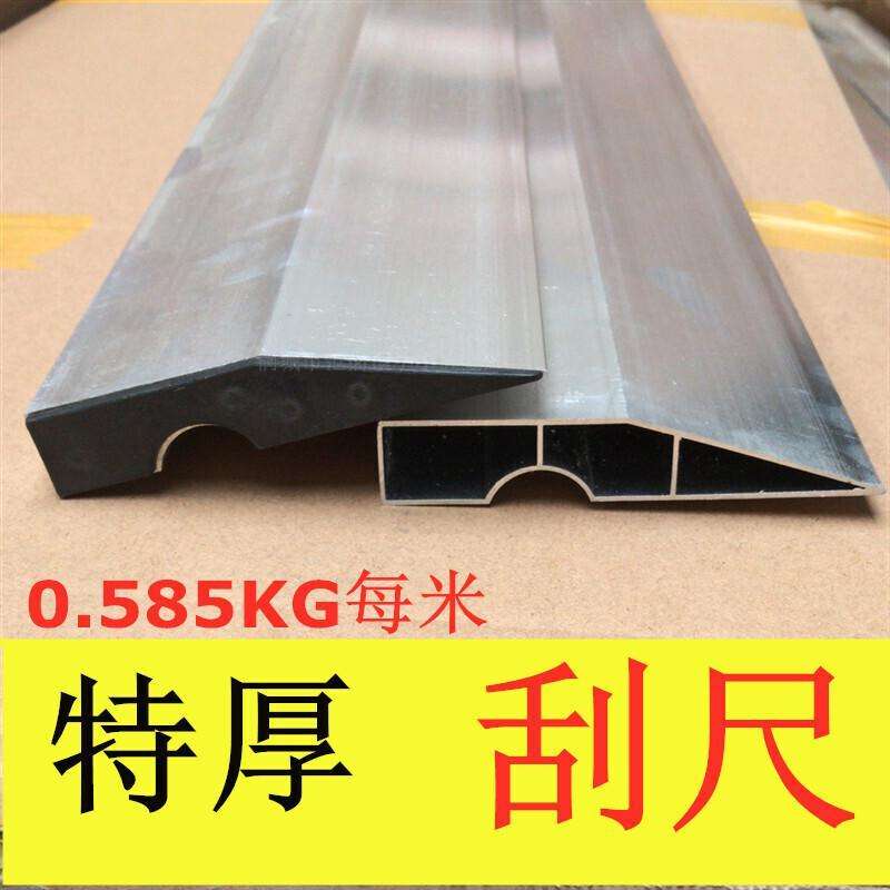 铝合金刮尺1米到6米阴角靠尺刮腻子工具找平直尺墙面墙角抹灰刮杆