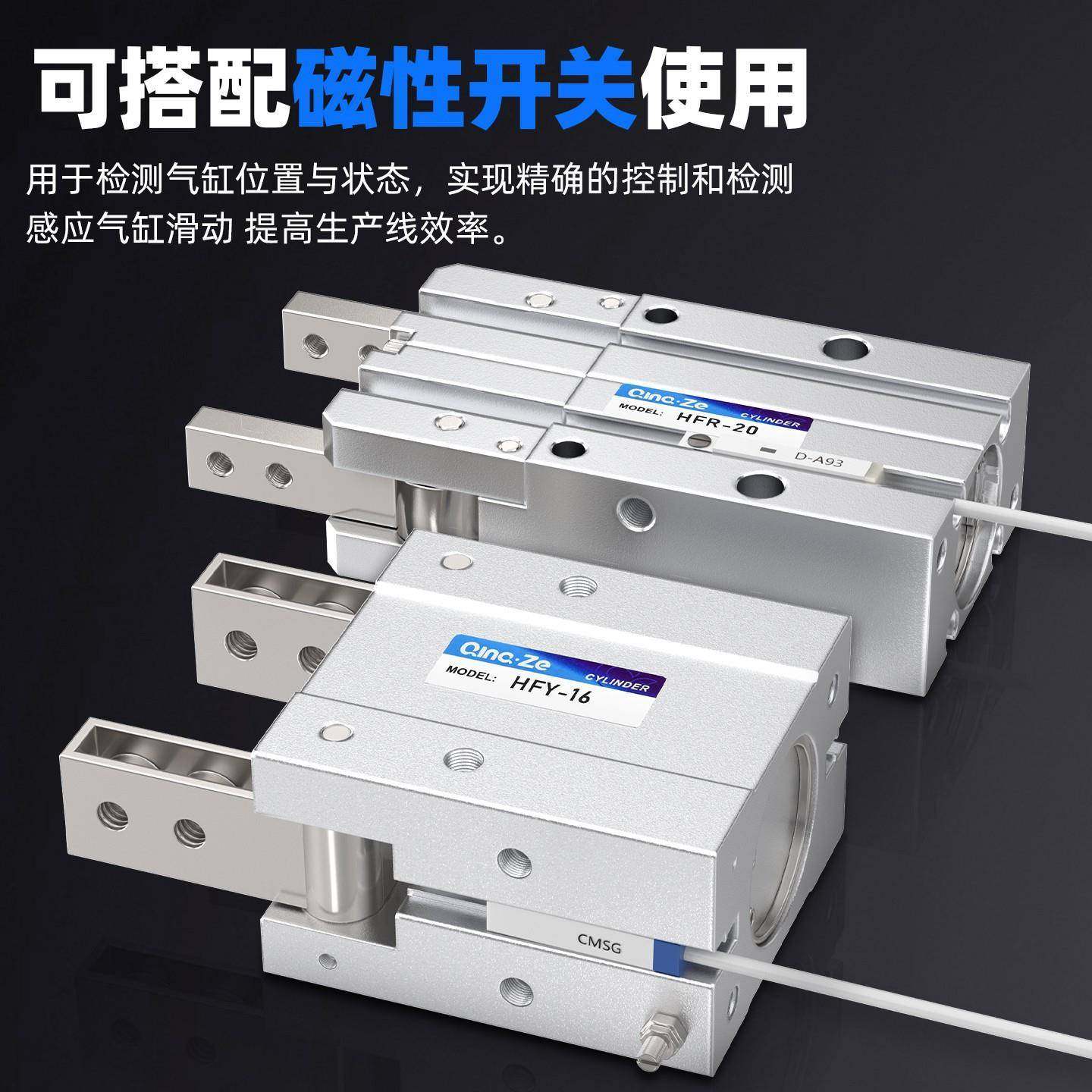 气动手指气缸hfy6机械手夹爪180度开闭手指hfr10 16 20 25 32