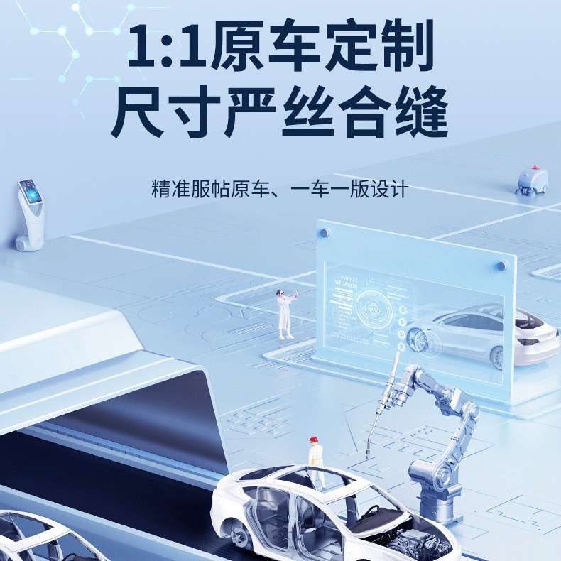 智己LS6LS7L7鹿皮绒静电吸附天窗遮阳帘车窗顶棚防晒遮阳天幕配件