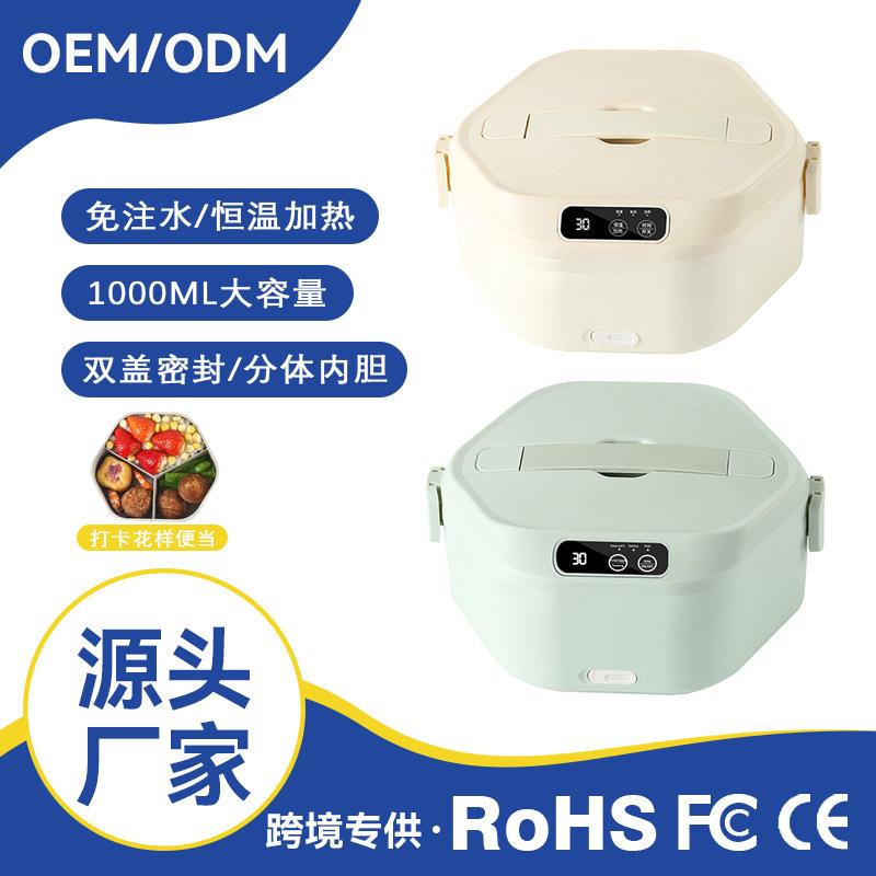 电热饭盒可插电加热上班族带饭饭菜神器保温加热