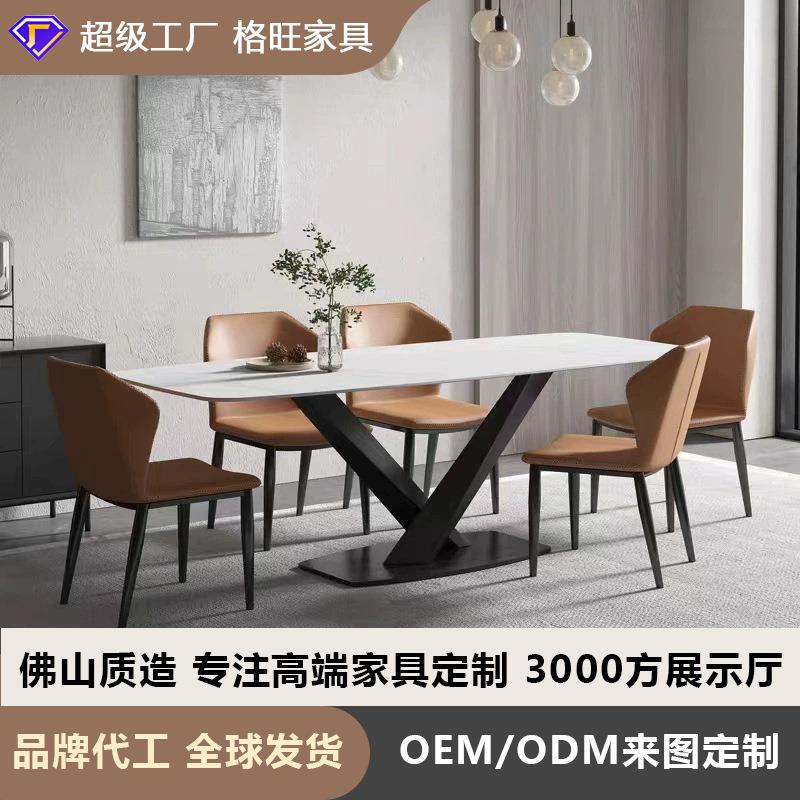 轻奢岩板餐桌现代简约哑光大理石长方形餐桌椅组合小户型家用桌子